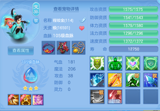 75406ee5e9eb6ec745645dafa626ceff.png