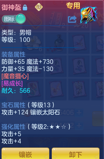 fb4ec8c44af6b5f7c7b162dc7233890d.png