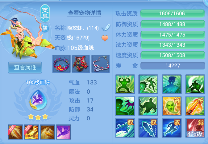 bc8a0db1b80e700352cc3714e0d5042a.png