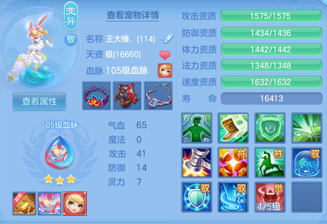 cfa2d61f8e72704aae0b8a77cd101eca.png
