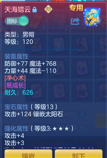 2a21c8b780e5885c570ccc79e08a676f.png