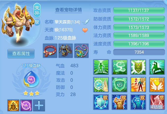 4db8e61e227f77573002fdbc79b34b04.png