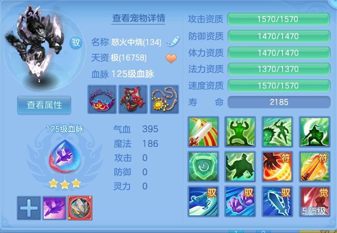 5a6163fae9b8b96d5031c7d93cf7c692.png