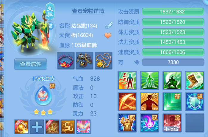 5e226dc12fbfc61e5b0f48de1c2fa810.png
