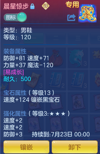 7b006675709953cb30e0033c8bd9e14b.png