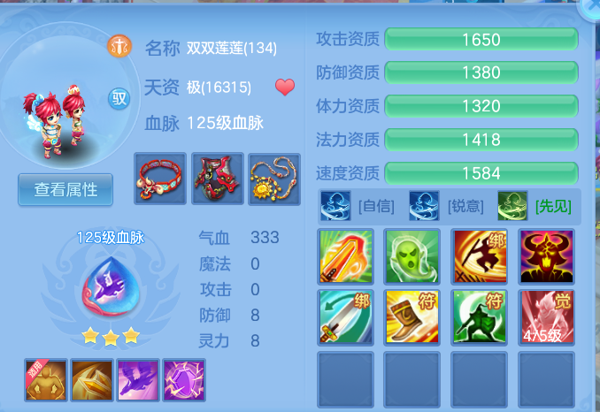 9c4e19f66b2320dea099e778dc1969f9.png