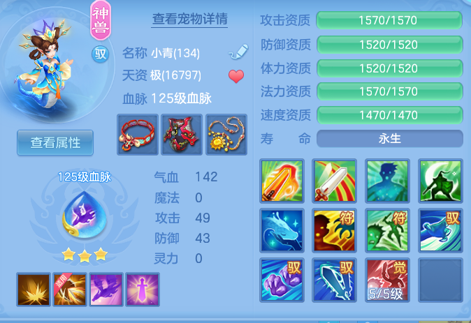 9d0393cf13254ee95078f830dacf96bc.png