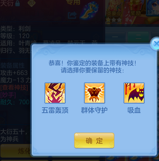 a4c996b528cab53e37c9229adbbd2804.png