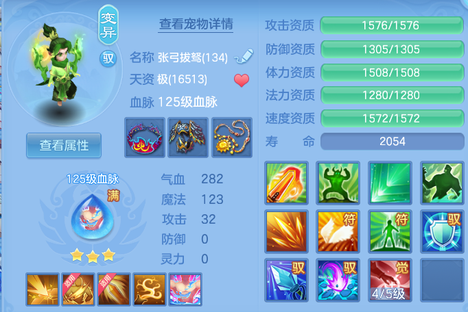 4386e64990e1a9cb12374d880e200bd7.png