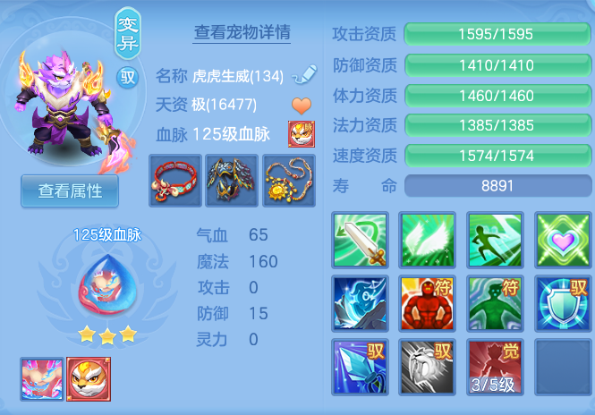 5790adcfa9150530053cf66e3c998994.png