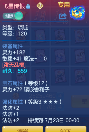 a160983822e9593c25a02dd3f17e4eff.png