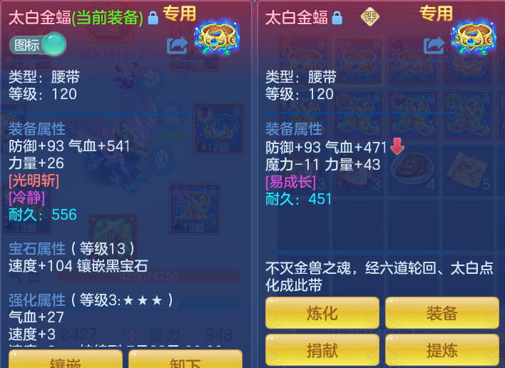 d52a01dc4ce60fca09b3cd50cbc5bfd3.png