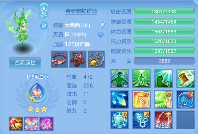 e5e26094baf435500d153846818c4e99.png