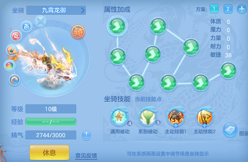 编号34215天下无双140男佛门，靓号AAAAAB，1仙兽1强化1仙皮，163邮箱，有双重。