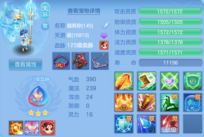 689a4d5cdb507f6ac69c88c172d68e37.png