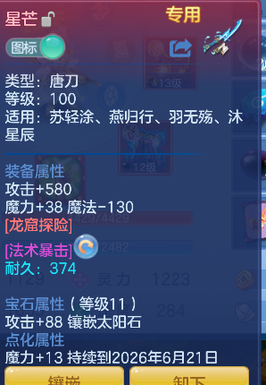 微信图片_20260602235051_17_16947.png