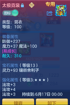 微信图片_20260602235051_19_16947.png