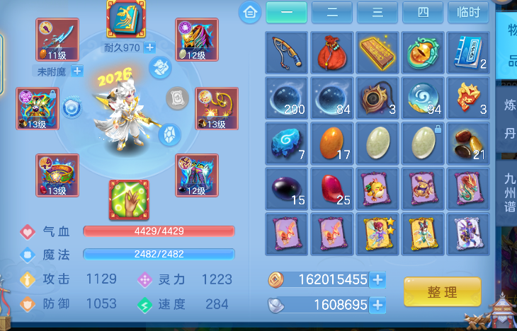 微信图片_20260602234842_15_16947.png