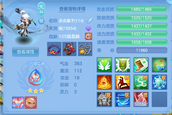 微信图片_20260602235744_30_16947.png