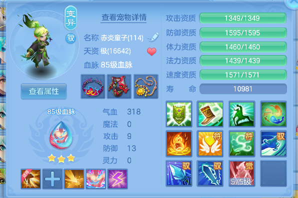 微信图片_20260602235744_31_16947.png