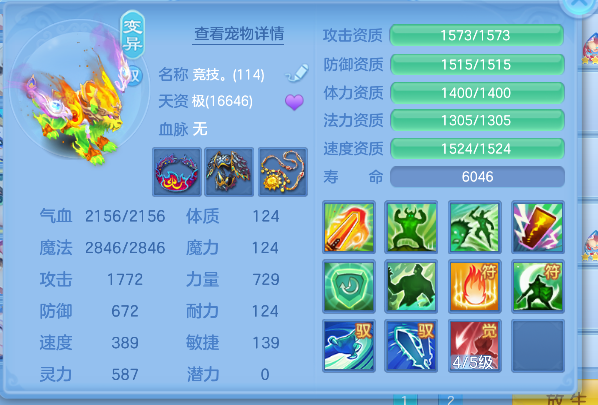 微信图片_20260602235753_43_16947.png