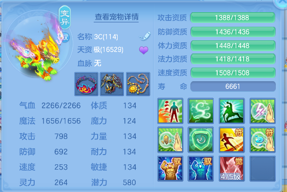 微信图片_20260602235753_40_16947.png