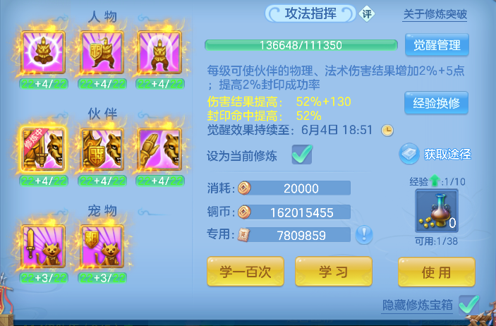 微信图片_20260602235803_63_16947.png