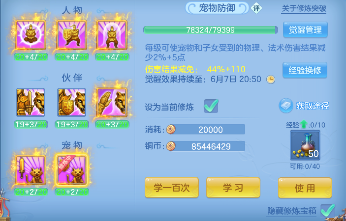 微信图片_20260603010432_77_16957.png