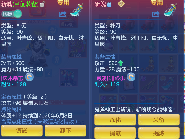 微信图片_20260603142929_21_4766.png