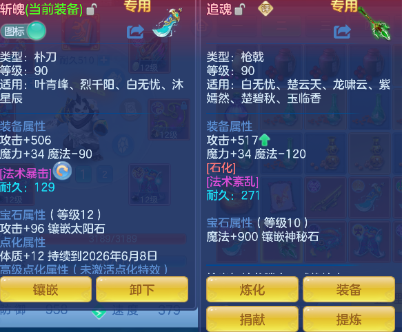 微信图片_20260603142929_22_4766.png