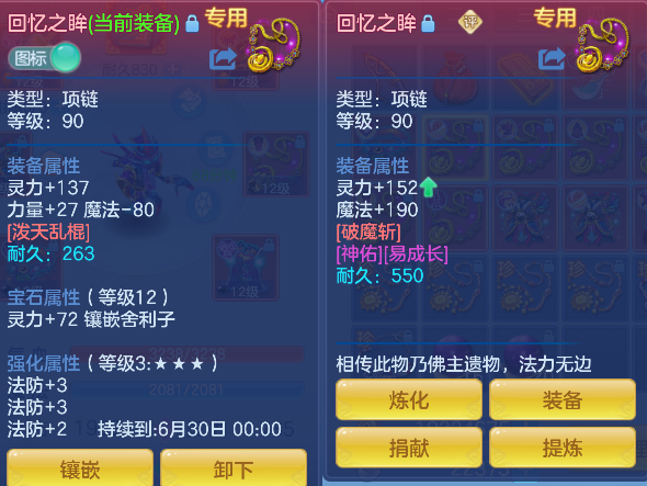 微信图片_20260603231022_26_17035.png