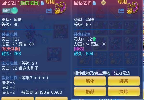 微信图片_20260603231022_31_17035.png