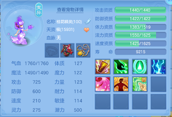 微信图片_20260603233816_55_17035.png