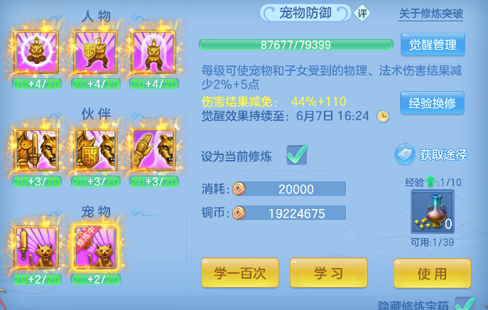 微信图片_20260603234505_71_17035.png