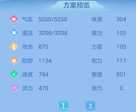 ScreenShot_2026-06-03_104308_802.png