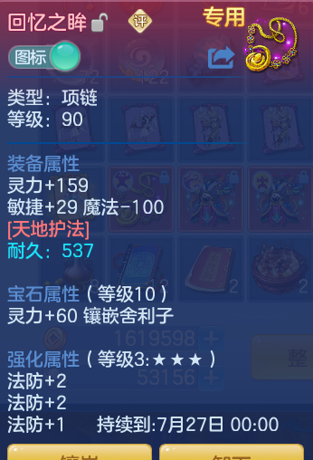 ScreenShot_2026-06-03_104449_475.png