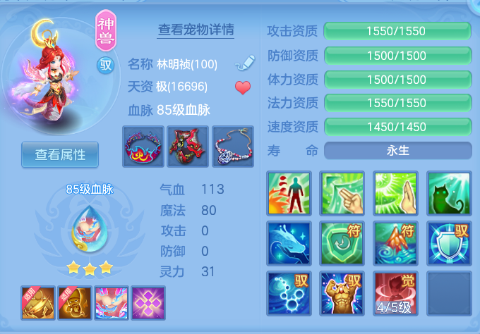 ScreenShot_2026-06-03_104544_739.png