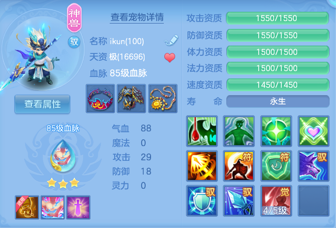ScreenShot_2026-06-03_104556_794.png