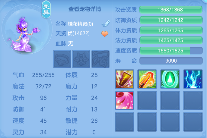 ScreenShot_2026-06-03_104752_186.png