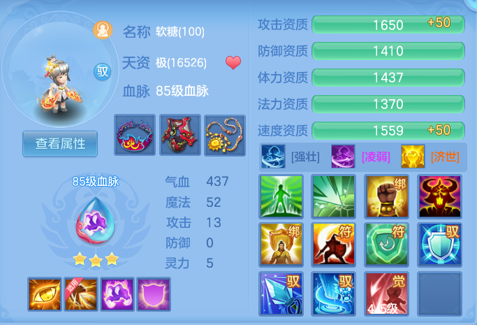 ScreenShot_2026-06-03_104831_091.png