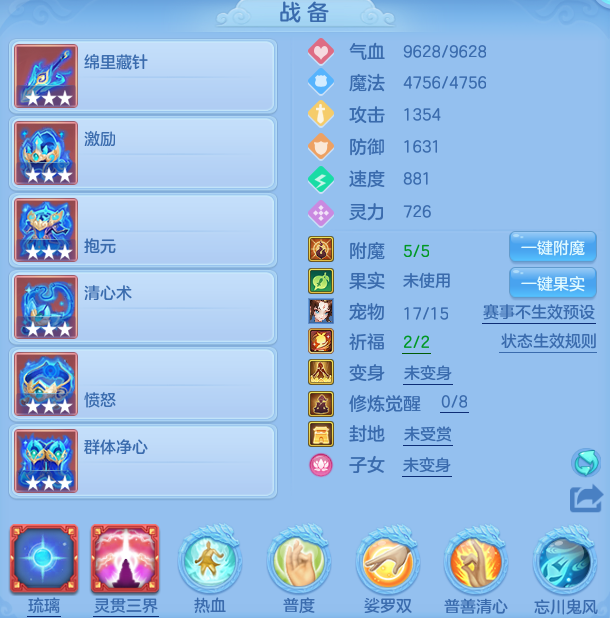 ScreenShot_2026-06-03_142945_461.png