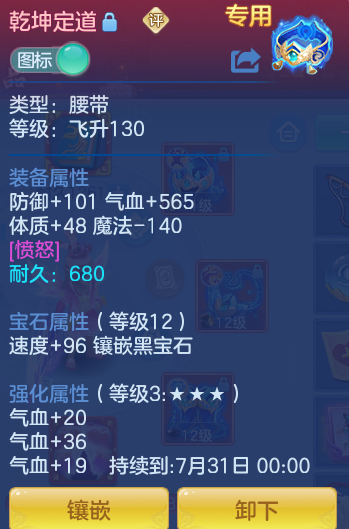 ScreenShot_2026-06-03_143006_364.png