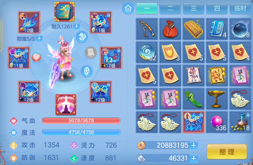 ScreenShot_2026-06-03_142951_861.png