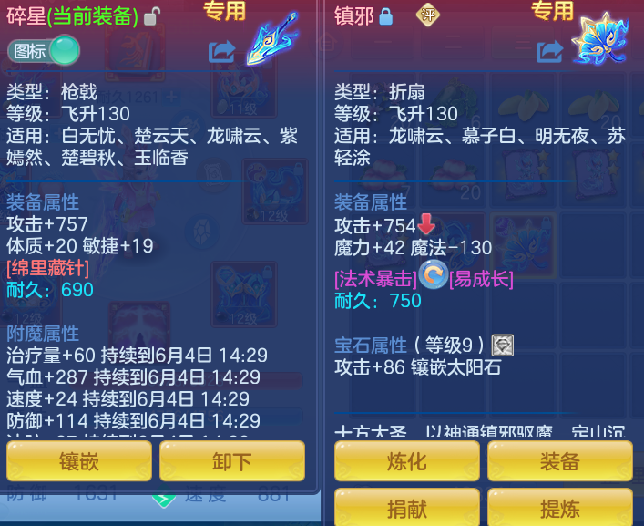 ScreenShot_2026-06-03_143032_135.png