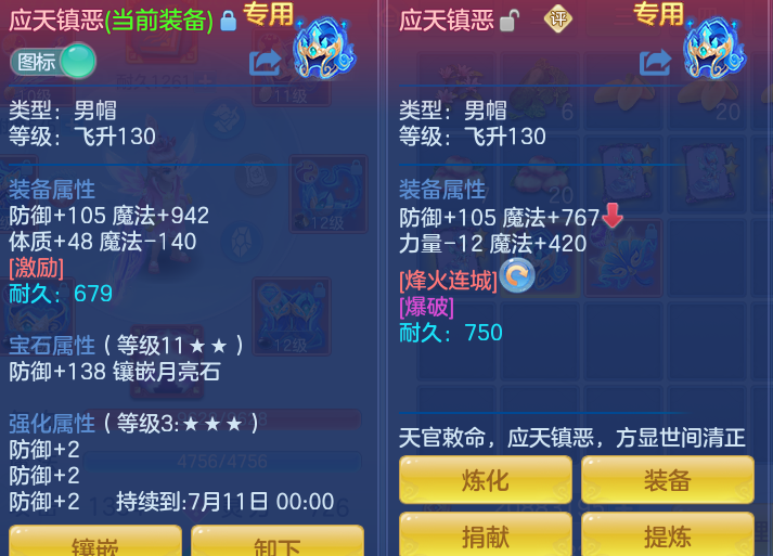 ScreenShot_2026-06-03_143027_078.png