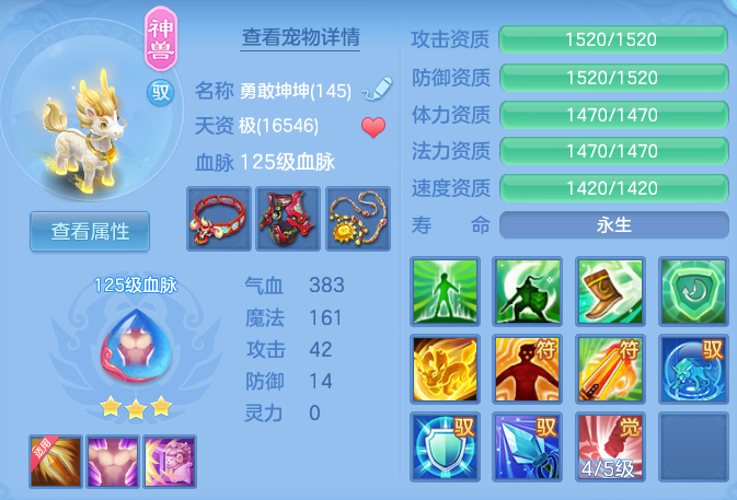 ScreenShot_2026-06-03_143048_093.png