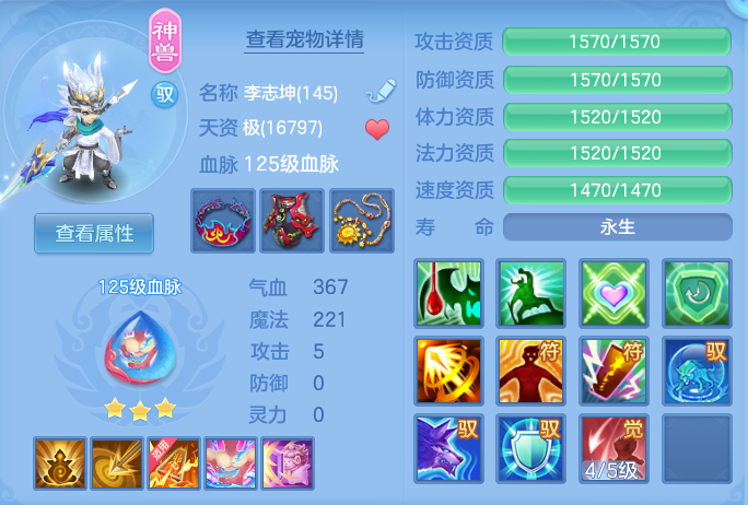 ScreenShot_2026-06-03_143054_406.png
