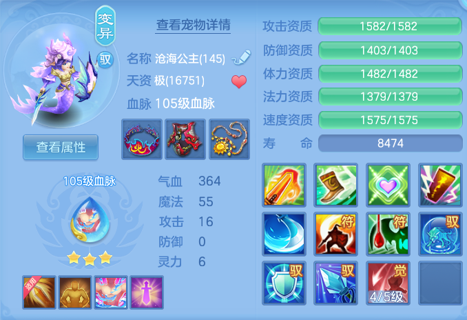 ScreenShot_2026-06-03_143106_469.png