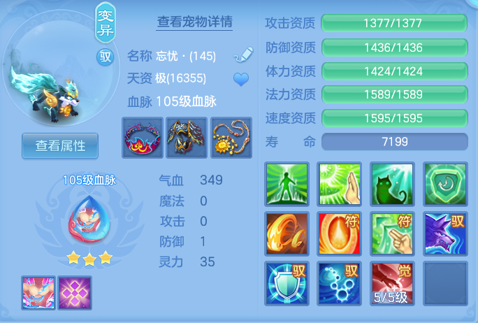 ScreenShot_2026-06-03_143209_365.png