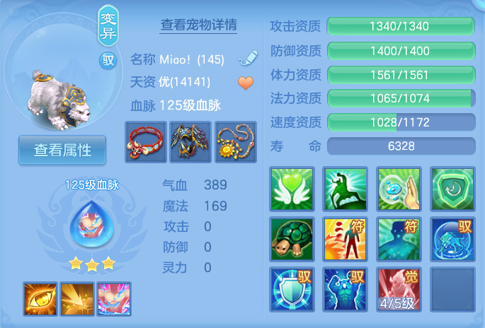 ScreenShot_2026-06-03_143222_637.png